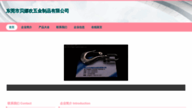 What Xbebnah.cn website looks like in 2024 