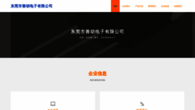 What Xbyzshw.cn website looks like in 2024 