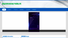 What Xhtkiap.cn website looks like in 2024 