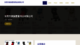 What Ximzw.cn website looks like in 2024 