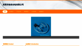 What Xingehao.cn website looks like in 2024 