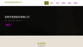 What Xinheyingshi.cn website looks like in 2024 
