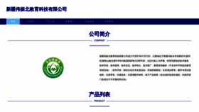 What Xjvzb.cn website looks like in 2024 