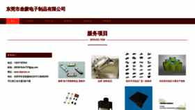 What Xkjensm.cn website looks like in 2024 