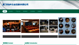 What Xmrsw.cn website looks like in 2024 