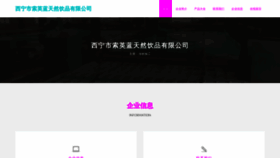 What Xosoy.cn website looks like in 2024 