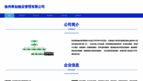 What Xz0409.cn website looks like in 2024 