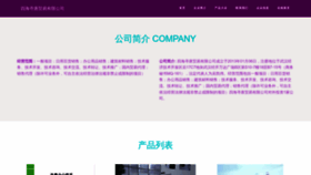 What Xuntaf.com website looks like in 2024 