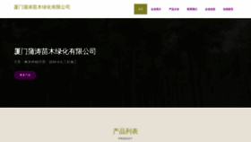 What Xmputao.com website looks like in 2024 