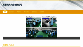 What Xingyoushang.com website looks like in 2024 