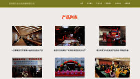 What X2f2am.com website looks like in 2024 