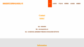 What Xiangcaihuifu.com website looks like in 2024 