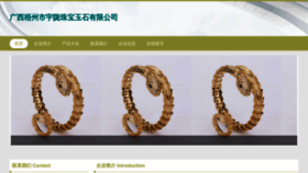 What Xiangyulouzhubao.com website looks like in 2024 