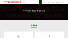 What Xiangyule.com website looks like in 2024 