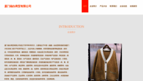 What Xmfubai.com website looks like in 2024 