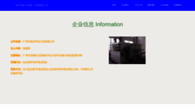 What Xmhb168.com website looks like in 2024 