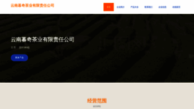 What Xmmuqi.com website looks like in 2024 