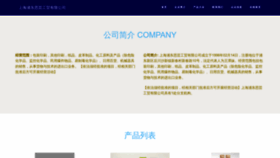 What Xmsiyun.com website looks like in 2024 