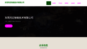 What Xqton.com website looks like in 2024 