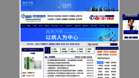 What Xinyao.com.cn website looks like in 2024 