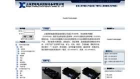 What Xc-dy.com.cn website looks like in 2024 
