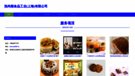 What Xp589.cn website looks like in 2024 