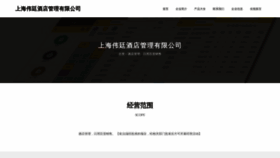 What Xt786.cn website looks like in 2024 