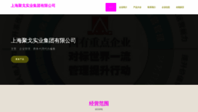 What Xy137.cn website looks like in 2024 