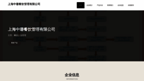 What Xz781.cn website looks like in 2024 