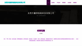 What Xbwpfgu.cn website looks like in 2024 