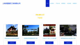 What Ximenglaiwangluo.com website looks like in 2024 