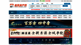 What Xyanjia.com website looks like in 2024 