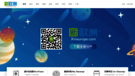 What Xineurope.com website looks like in 2024 