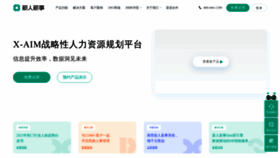 What Xinrenxinshi.com website looks like in 2024 