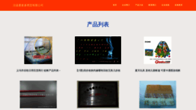 What Xafuxi.com website looks like in 2024 