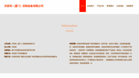 What Xmxingfuli.com website looks like in 2024 