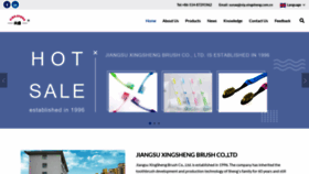 What Xingshengbrushes.com website looks like in 2024 