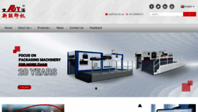 What Xinlianmachine.com website looked like in 2024 (1 year ago)