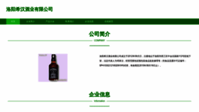 What Xixixihaha.com website looks like in 2024 