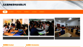 What Xizixiushen.com website looks like in 2024 