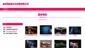 What Xiangjitang1896.com website looks like in 2024 