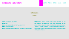 What Xfenzi-xer.com website looks like in 2024 