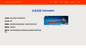 What Xabawh.com website looks like in 2024 