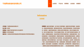 What Xiu126.com website looks like in 2024 