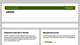 What Xdom.ru website looks like in 2024 