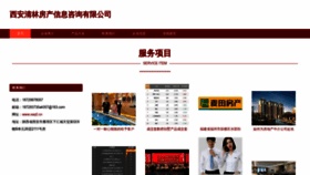 What Xaq0.cn website looks like in 2024 