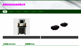 What Xblabwb.cn website looks like in 2024 