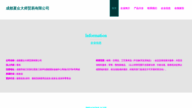 What Xiaz1980.com website looks like in 2024 