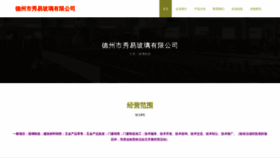 What Xyw2222.com website looks like in 2024 