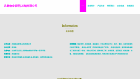 What Xt647.cn website looks like in 2024 